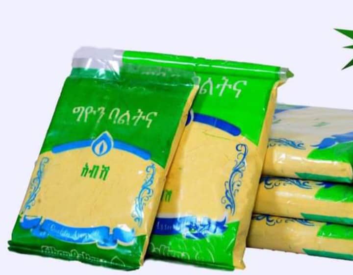 Ethiopian Organic Ghion Baltena Fenugreek (Abesh) FREE SHIPPING