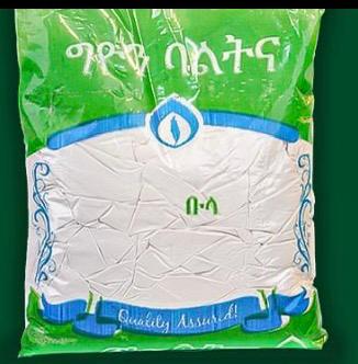 Ethiopian Organic Ghion Baltena Bula (False Banana Powder) FREE SHIPPING