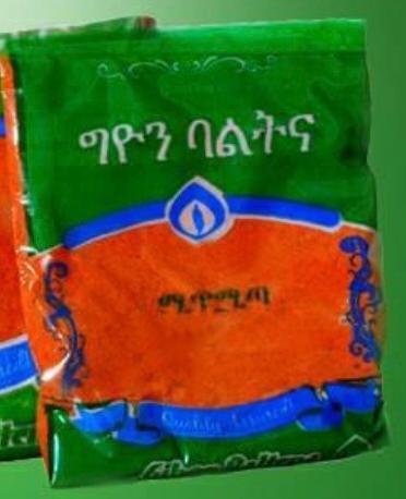 Ethiopian Organic Ghion Baltena Mitmita( powdered seasoning mix) FREE SHIPPING