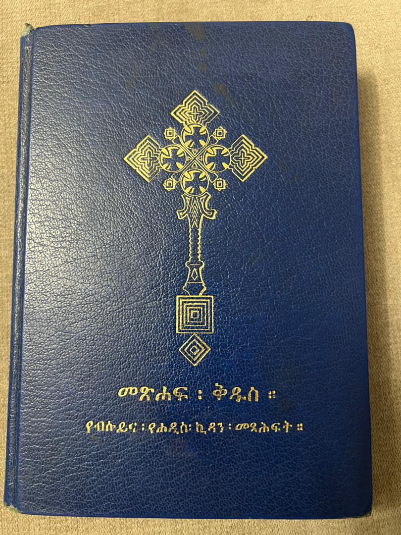 Ethiopian Orthodox Christian Bible FREE SHIPPING