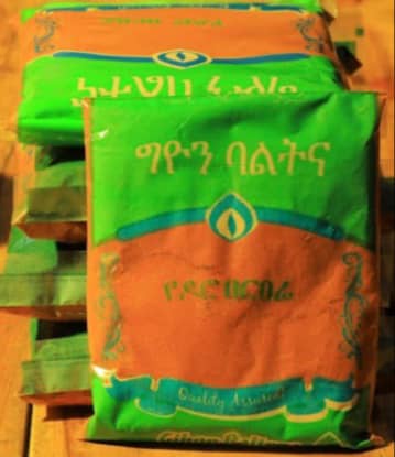 Ethiopian Organic Ghion Baltena Ethiopian chili pepper FREE SHIPPING