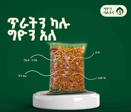 Ethiopian Organic Traditional snack (ghion baltena kolo)  FREE SHIPPING