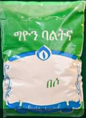 Ethiopian Organic Ghion Baltena Beso (Roasted Barley Flour)   FREE SHIPPING