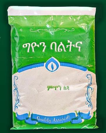 Ethiopian Organic Ghion Baltena Meten Aja(oats)   FREE SHIPPING